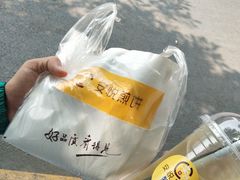-安悦煎饼(河北店)