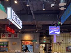 -楠火锅(仁恒梦中心店)