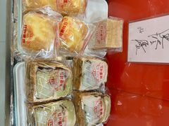 -红叶蛋糕(广达路总店)