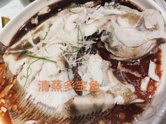 冬菜蒸美国红-鸿星花园酒家(银亿家园店)