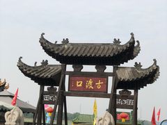-张公山寨景区