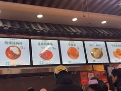 -穆彦华逍遥镇胡辣汤(岗坡路店)