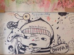 个园国际青年旅舍-花筑·扬州个园客栈(瘦西湖东关街店)