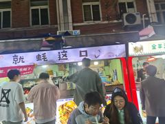 -江大后街