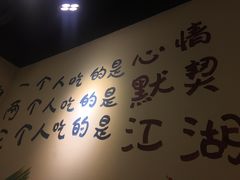 -黄泰吉拾味餐厅(江汉路店)