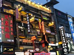 -黄兴南路步行商业街