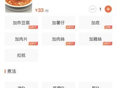-喜莲咖啡