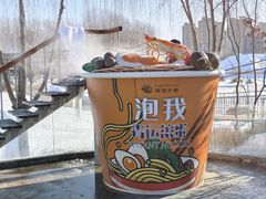 -清河半岛温泉度假酒店