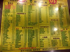 顺记冰室-顺记冰室(宝华路店)
