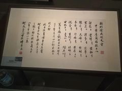 -上海崧泽遗址博物馆