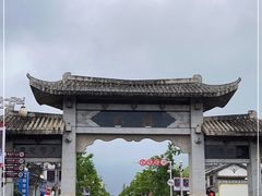 -大理古城