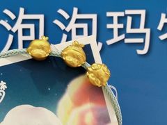 -万达广场(龙湖店)