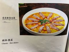 -陈傻子餐厅(世纪都会店)