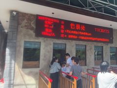 -将军关探险漂流