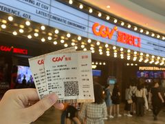 -CGV影城(壹方城IMAX店)