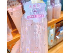 -名创优品(北京新中关购物中心地铁层店)