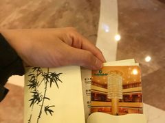 -成都绿洲大酒店(春熙路太古里店)