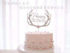 -勒甜LO CHO·私人订制低糖代糖纯动物奶油生日蛋糕(新开路店)