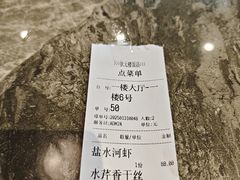 -状元楼(金溪路店)