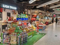 -Olé精品超市(苏州中心店)