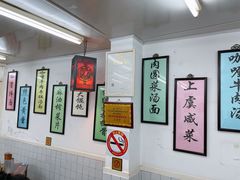 -逸桂禾面馆