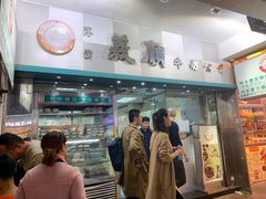 门面-义顺牛奶公司