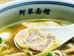 本家三鲜面-阿琴面馆(武林路店)
