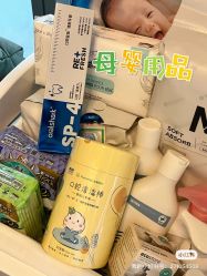 -baby bella小贝拉母婴护理中心(珠海华发公寓店)