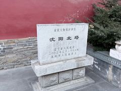 -护国法轮寺