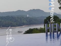 -天目湖涵田半山温泉