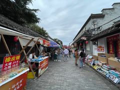 -盂城驿-南门大街