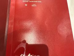 -炳胜公馆(珠江新城店)