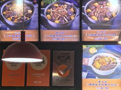 -内蒙焖面大盆骨餐馆(山大路店)