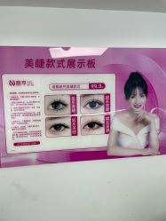 -瞧·享轻奢美甲美睫