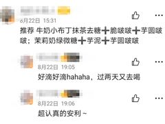-茶百道(江津吾悦广场店)