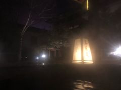 -国御温泉度假小镇