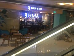 -海马体照相馆(大悦城C时尚馆店)