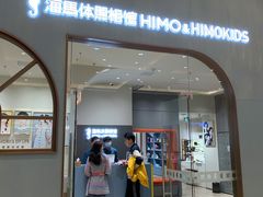 -海马体照相馆(上海月星环球港店)