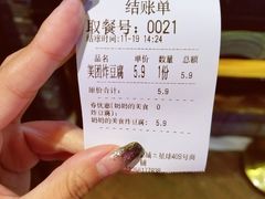 账单-奶奶的美食(悦立方店)