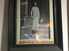 -大郎桥瑞陆糖粥(小太平巷店)
