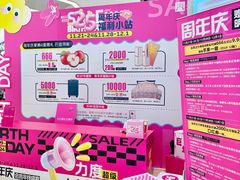 -王府井百货(总府店)