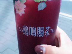 -鸡鸣赐茶(鸡鸣寺路店)
