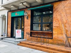 -乐三里屯面馆(阿那亚店)