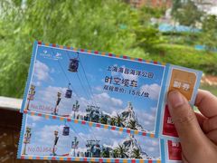 -上海海昌海洋公园