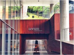 -三星美术馆Leeum