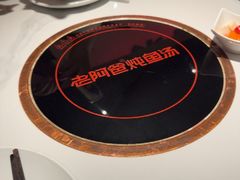 -老阿爸鲜鱼土菜(独墅湖店)