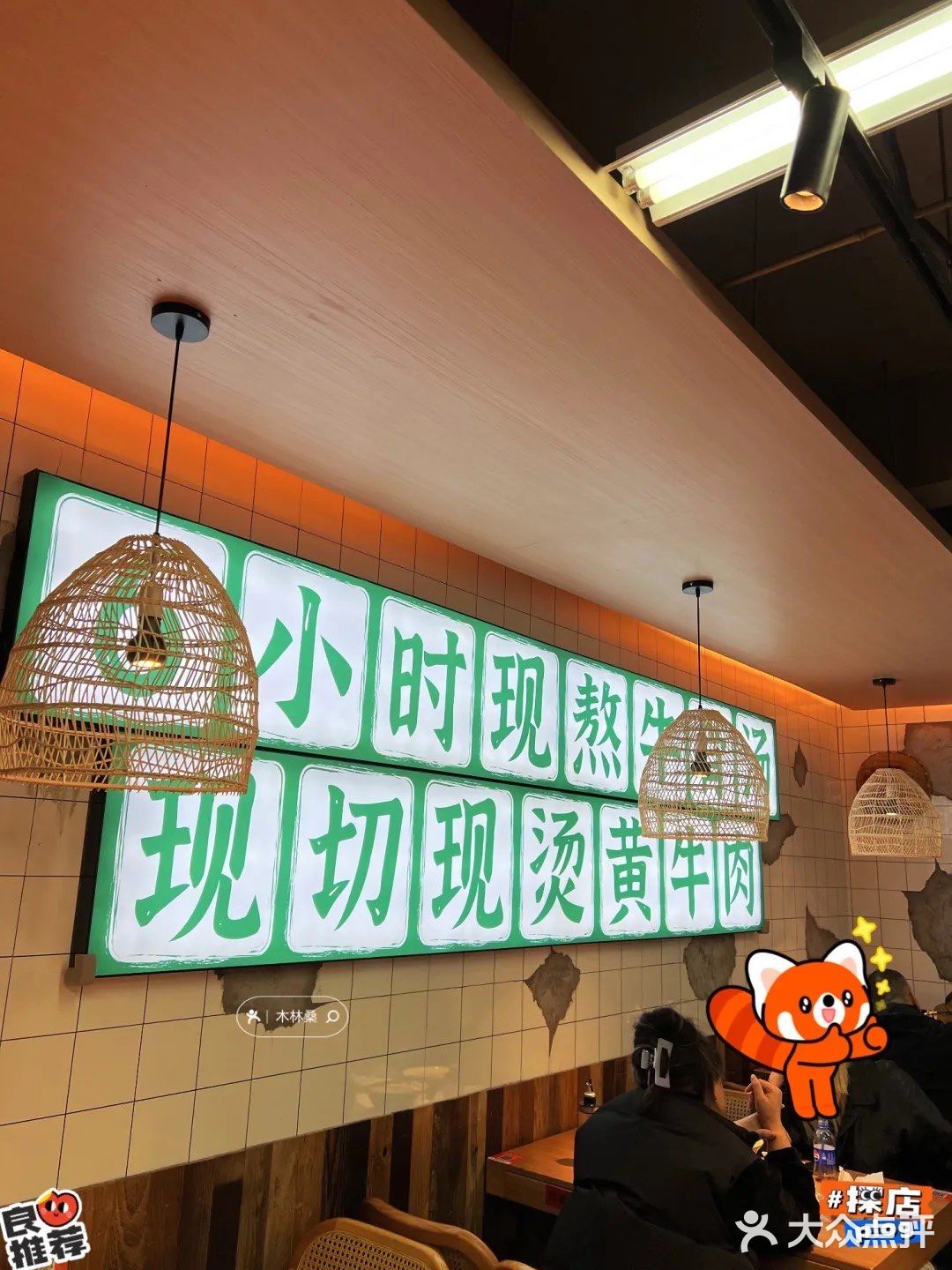冬日嗦粉的快乐谁懂啊❓❗️