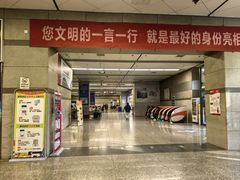 -苏州北广场汽车客运站