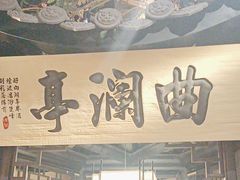 -绿茶餐厅(雁塔大悦城店)