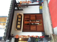 android_upload_pic-龙井壹号·茶缘山景宴(龙井村店)